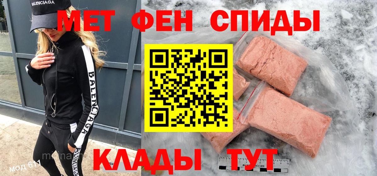 АМФЕТАМИН Розовый  Вход с VPN  Амфетамин  Каспийск  Amphetamine 