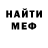 МДМА VHQ Andrej Shmakov