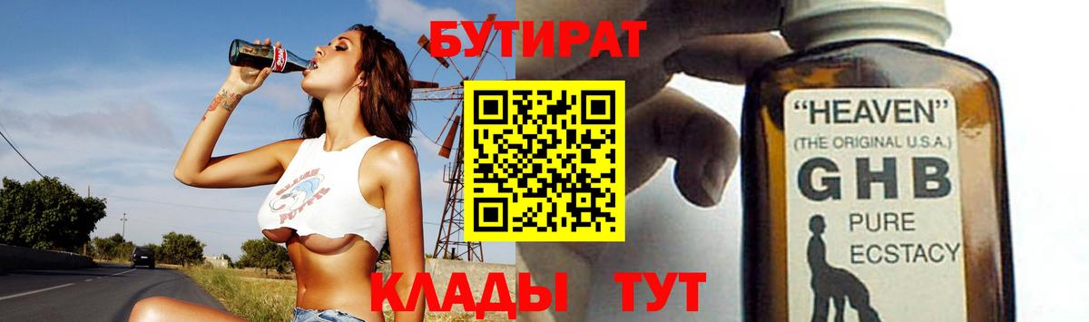 Канабис  Cocaine  МЕФ  Гашиш  Каннабис  Alpha-PVP  Каспийск  Вход с VPN 