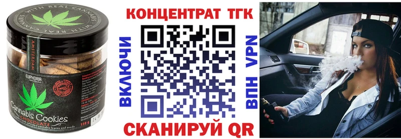 KRAKEN маркетплейс  как найти наркотики  Каспийск  Еда ТГК марихуана 