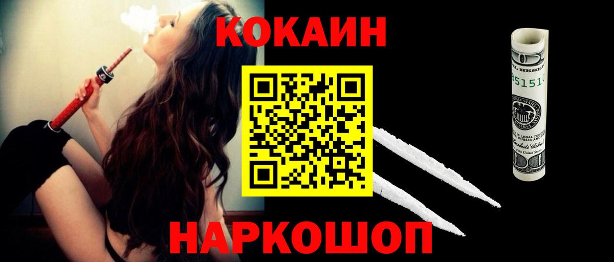 Cocaine Перу  Каспийск  COCAIN VHQ 