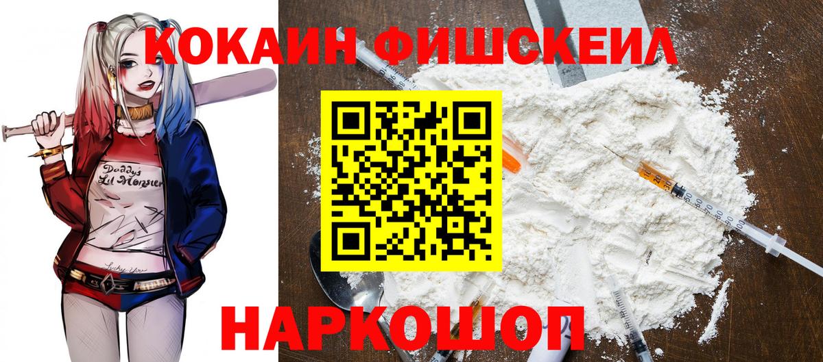 Кокаин Боливия  Вход с VPN  КОКАИН  Каспийск 