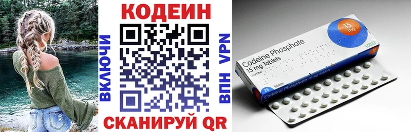 Codein Purple Drank Каспийск