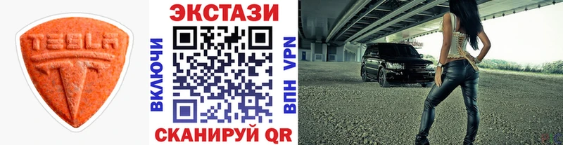 Экстази ешки Каспийск