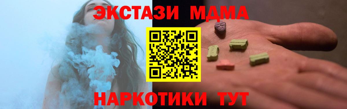 ЭКСТАЗИ Philipp Plein Каспийск