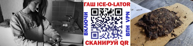 ГАШ hashish  Каспийск 