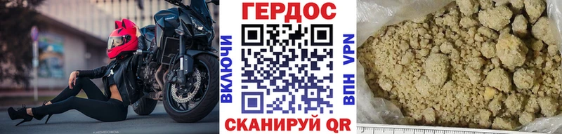 купить  сайты  Каспийск  omg ТОР  ГЕРОИН хмурый 