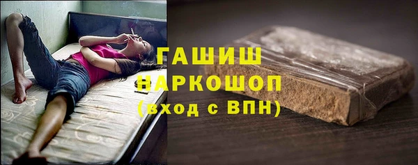 apvp Лабытнанги