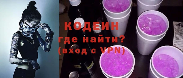 гидра Ладушкин