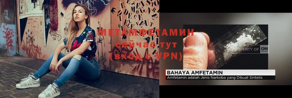 кокаин премиум Лагань