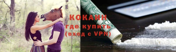 кокаин премиум Лагань