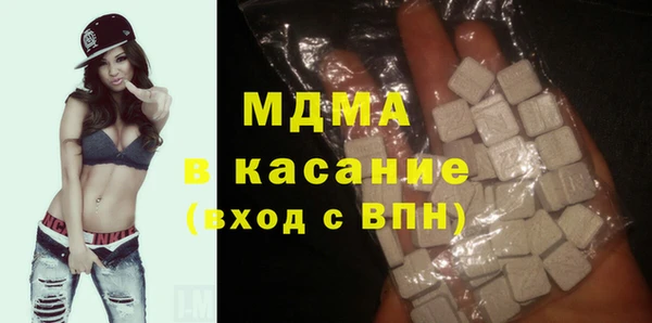 гидра Ладушкин