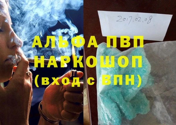 apvp Лабытнанги