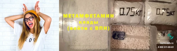 гидра Ладушкин