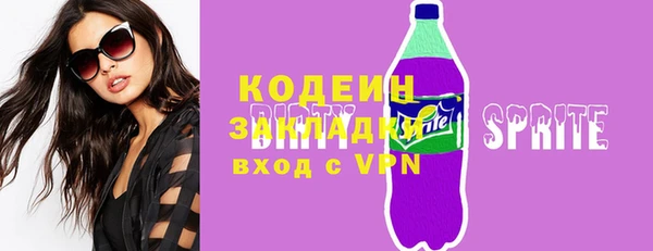 apvp Лабытнанги