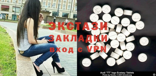 гидра Ладушкин