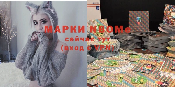 гидра Ладушкин