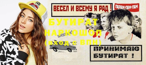 apvp Лабытнанги