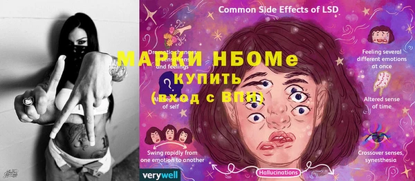 кокаин премиум Лагань