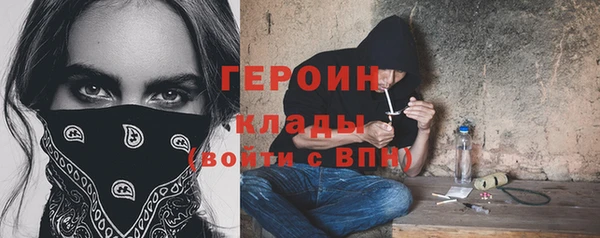 кокаин премиум Лагань