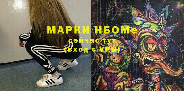 синтетический гашиш Архангельск