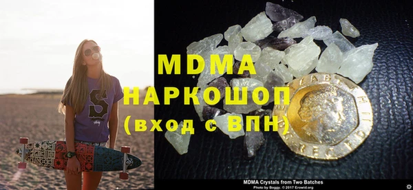 гидра Ладушкин
