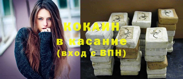 кокаин премиум Лагань