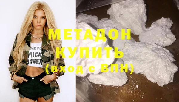 гидра Ладушкин