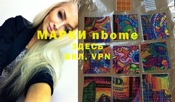 кокаин премиум Лагань