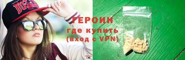 кокаин премиум Лагань