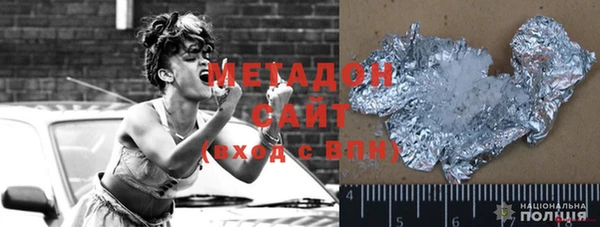 MDMA Premium VHQ Чита