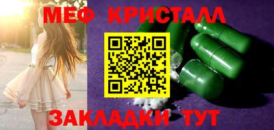 кокс Гусь-Хрустальный