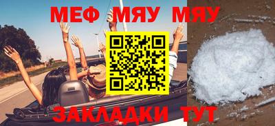 мефедрон VHQ Гатчина