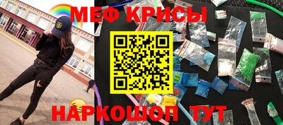 скорость mdpv Волжский