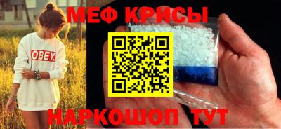 эйфоретик Волгодонск