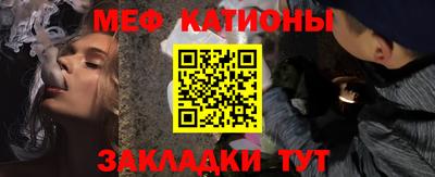 кокаин премиум Волжск