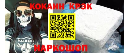 кокс Гусь-Хрустальный