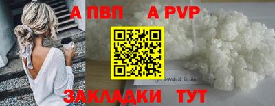 мефедрон VHQ Гатчина