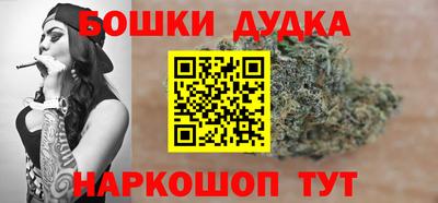 кокс Гусь-Хрустальный