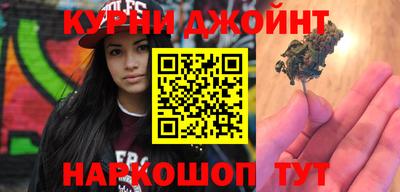 кокс Гусь-Хрустальный