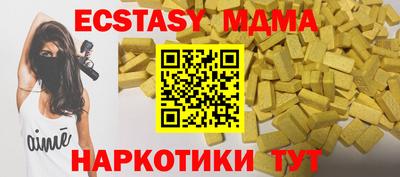 кокс Гусь-Хрустальный