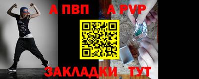 прущий лед Абакан