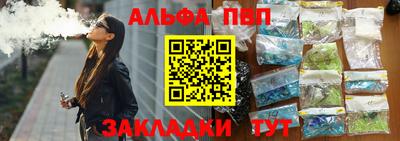 эйфоретик Волгодонск