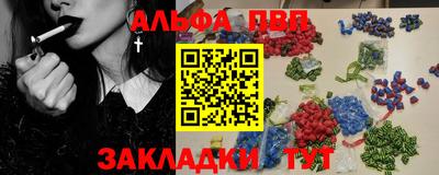 кокаин премиум Волжск