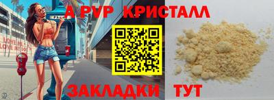 кокс Гусь-Хрустальный