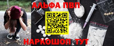 эйфоретик Волгодонск