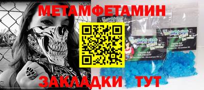 эйфоретик Волгодонск