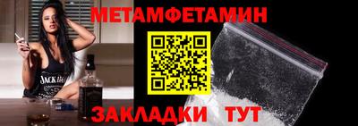 mix Гусиноозёрск