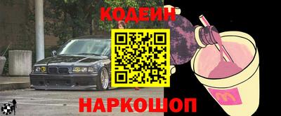 кокс Гусь-Хрустальный