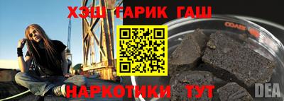 кокаин премиум Волжск